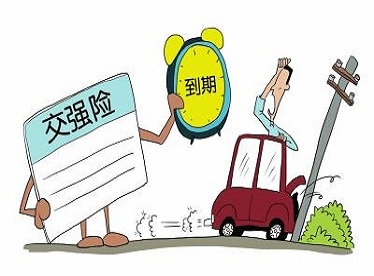 交強(qiáng)險過期，發(fā)生交通事故商業(yè)險是否賠償？