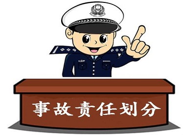 對交通事故認(rèn)定書不服怎么推翻？有哪些救濟(jì)途徑呢